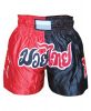 muay thai shorts boxing pants shorts free combat pants boxing Muay thai pants
