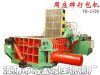 hydraulic metal baler(...