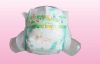 baby diaper A-2