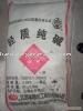 sodium carbonate dense