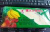 Guangdong Fruit Cream ...