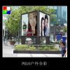 LED Outdoor Display Screen