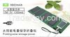 Foldable solar panel with 8000mah battery trip extra battery hiking battery