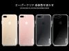 2017 New iPhone 7 / 7 PLUS PC Case designed in Taiwan