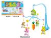 Wind Up Baby Musical M...