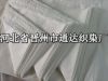 bleached cloth