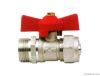 Ball Valve