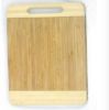 Bamboo Cutting Board