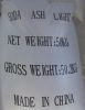 soda ash light/dense  ...