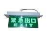 fire fighting exit light for emergency 