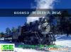BS6853 Fire test to ra...