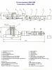 Auger Complex BShK-2DM (coal mining equipment)