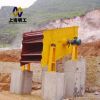 circular vibrating screen machine / sand vibration screen equipment / inclined vibrating screen machine