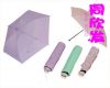 3 fold umbrella