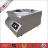 commercial induction cooker