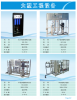 Hikins 1200g Industrial / Commercial UF RO Water Purification Treatment System
