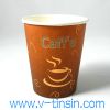 Paper Coffee Cup