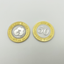 Double Colored Coins 50