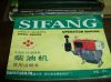Sifang Tractor Parts (Two Wheeled )
