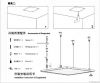 LED Panel Light (38W) 