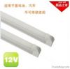 T5 led lighting tube led fluorescent lamp led energy saving lamp 12v