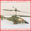 RC Apache Helicopter