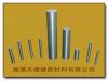 We product cemented carbide rods&special cemented carbide products