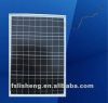 Solar rechargeable floor fan