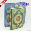 2012 Digital Quran M10...