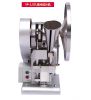 Single punch tablet press machine TDP1.5 both manual and auto type Leight weight