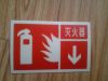 Photoluminescent Safety Sign/ escape sign/ fire-fighting system/glow in the dark safety sign