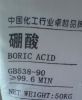 Boric Acid