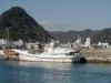 Commercial Fishing Ves...