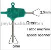 Tattoo Machine Spanner