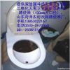 Urine Diversion Dehydration Toilet