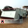 Vibrating Screen