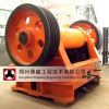 PE Series Jaw Crusher