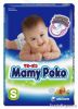 Baby Diaper, MamyPoko