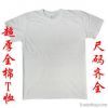 100% cartoon short sleeve T-shirt O-neck advertising