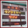 32x160 One Line LED Moving Display Electronic Scrolling Message Sign