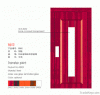 semi-automatic door