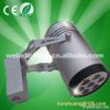 7W high power led track light, 3200K/6500K