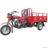 Tricycle with Cargo Box for sale