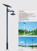 2011 high quality solar street light