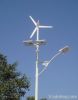 70W Solar&Wind Hybrid Energy LED Street Light (HZ-FGLD70WA)