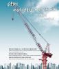 Luffing Tower Crane D 260