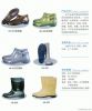 Rain boots / PVC boots