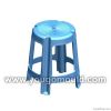 Plastic Mold (Plastic Stool Mould)