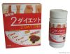2 DAY DIET (strong version)Japan Lingzhi Slimming Formula