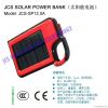 JCS-SP1.5 Solar charger